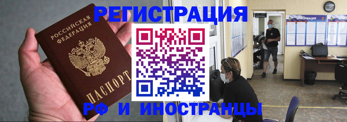 найти адрес прописки в Омске